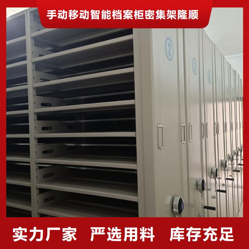上门安装【桦平】移动型密集架