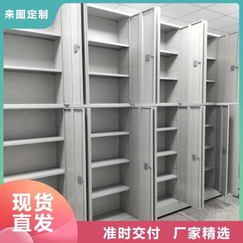 全封闭式档案柜存货充足