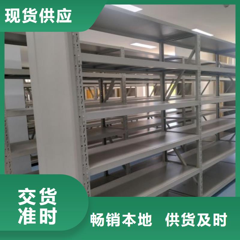 欢迎访问#直列式移动密集架#实体厂家