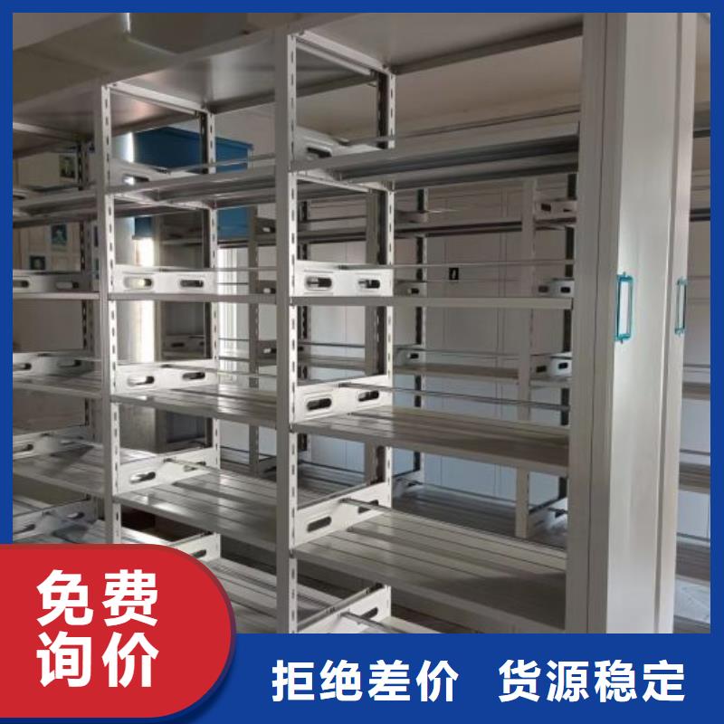 档案馆资料密集柜种类