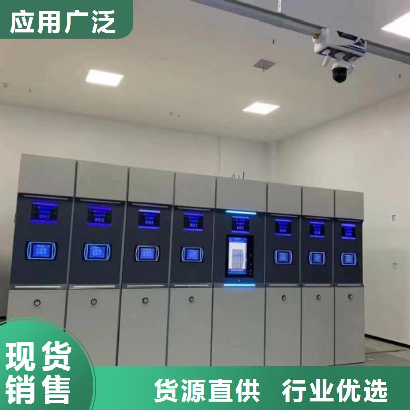 行业跟随技术发展趋势【桦平】智纳档案柜