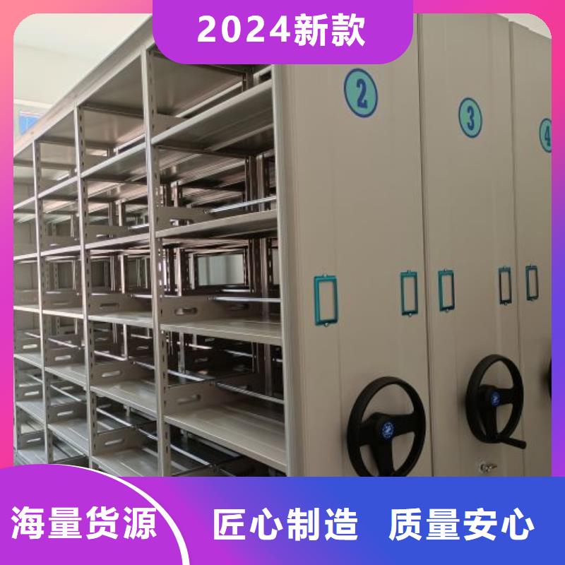 物证密集架现货供应_规格全