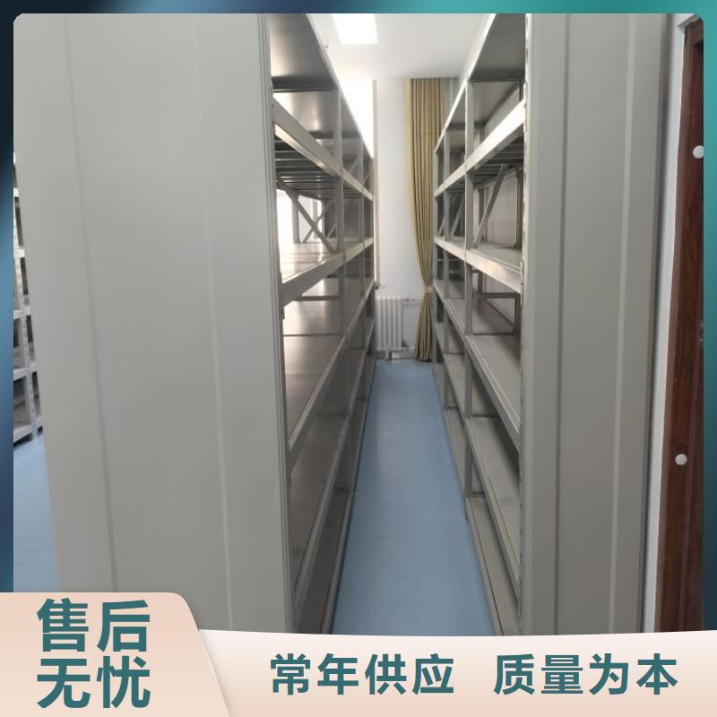 #机械式密集柜#可定制