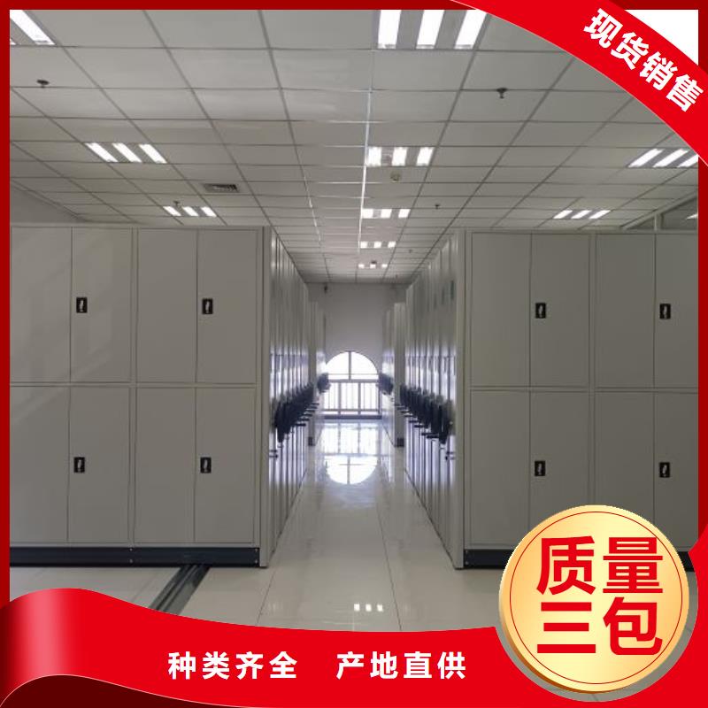 档案文件密集架-可寄样品