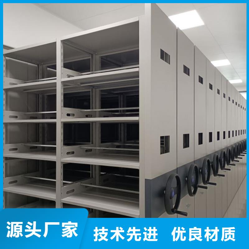 档案手摇密集架厂家-有口皆碑-全国发货
