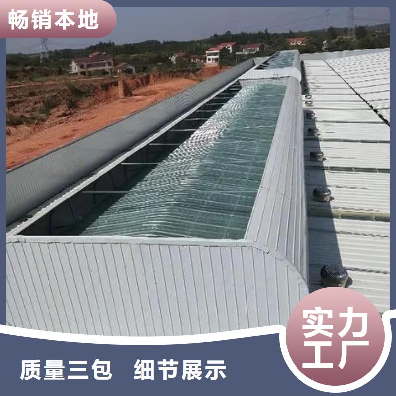 开敞式通风气楼厂家价格