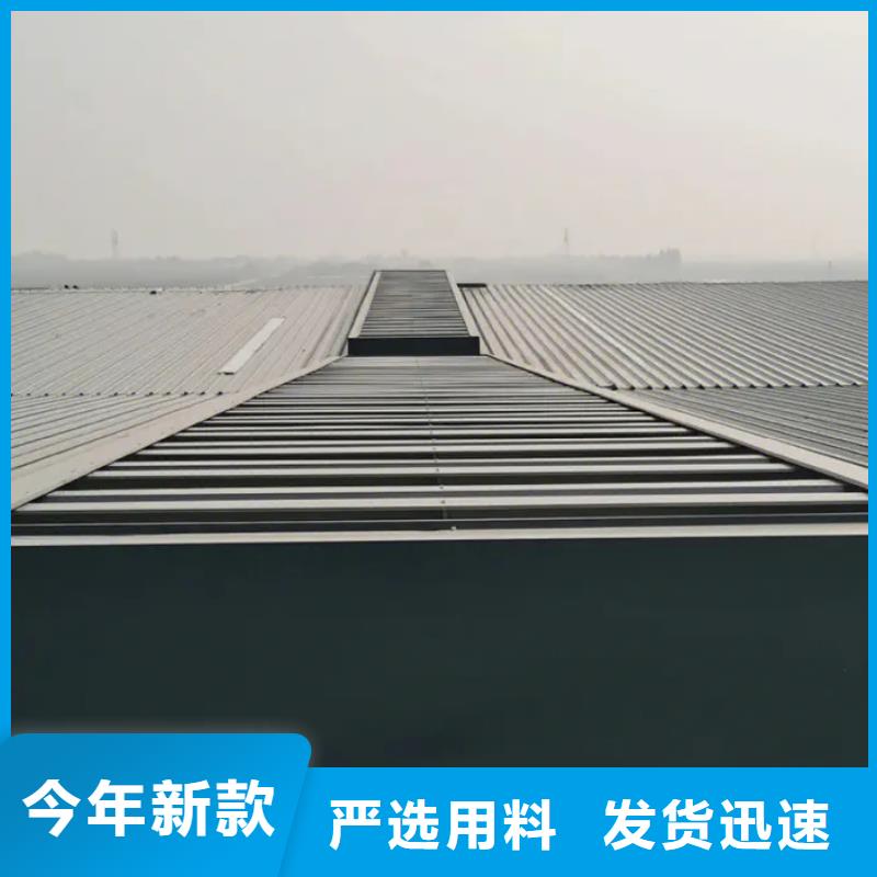 上海找通风气楼天窗厂家良心厂家