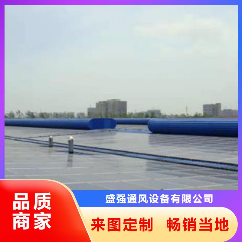 北京批发西城区三角形电动排烟天窗