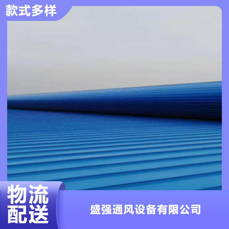 北京定做房山区屋顶通风天窗
