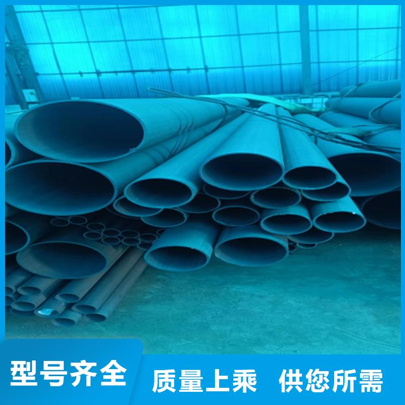 钝化钢管价格公道