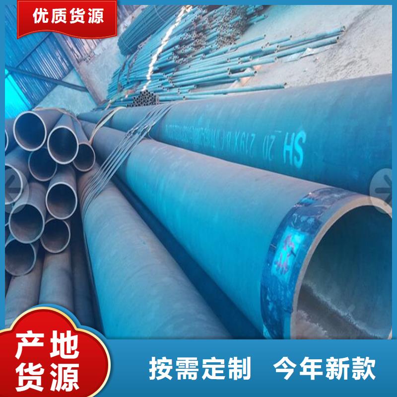 酸洗钝化喷漆无缝管厂家按需定制