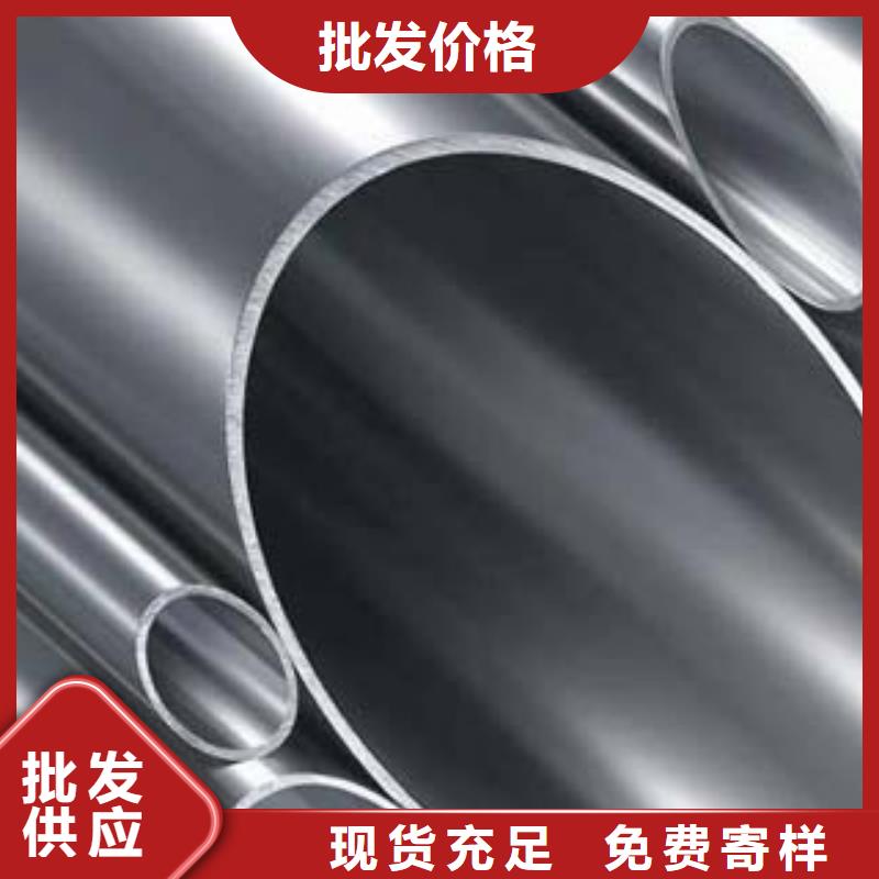 不锈钢碳素钢复合管价格行情高性价比