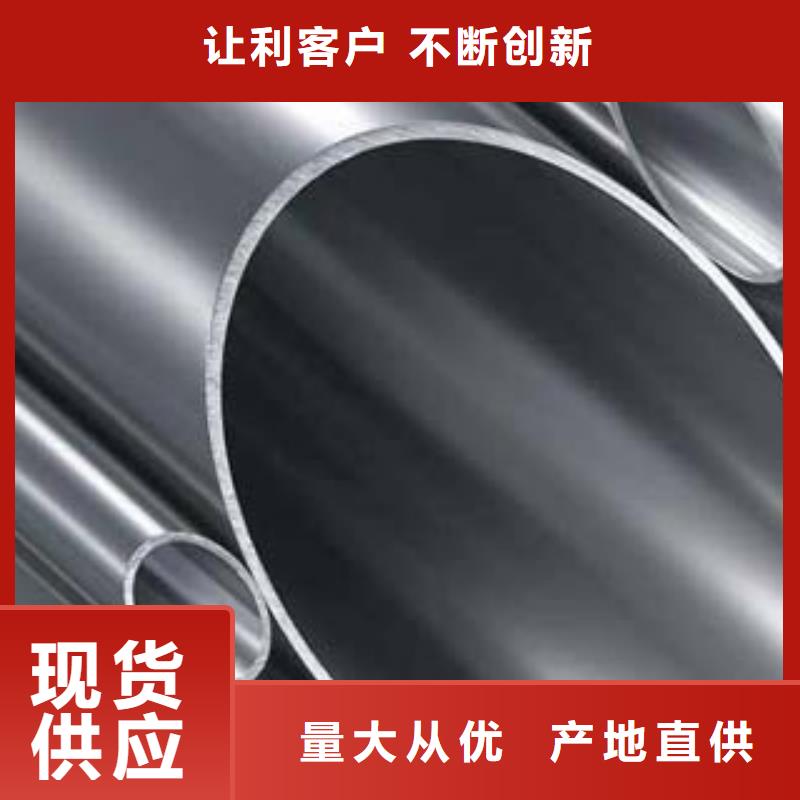 【鑫隆昌】内衬不锈钢复合管出厂价格专注细节专注品质
