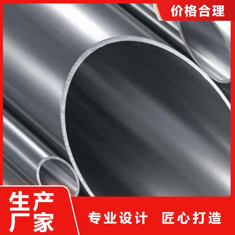 (鑫隆昌)精密薄壁不锈钢管优惠报价专注生产N年