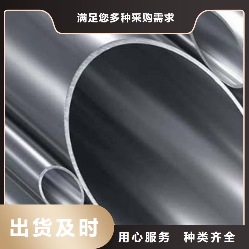(鑫隆昌)外复不锈钢复合管实体厂家追求细节品质