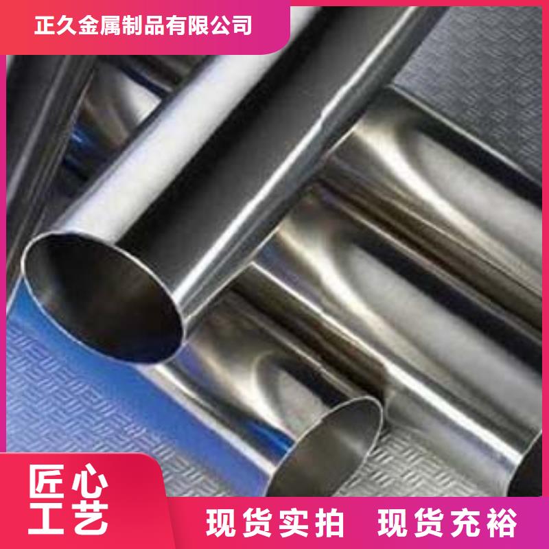 (鑫隆昌)内衬不锈钢复合管品质放心专注生产N年