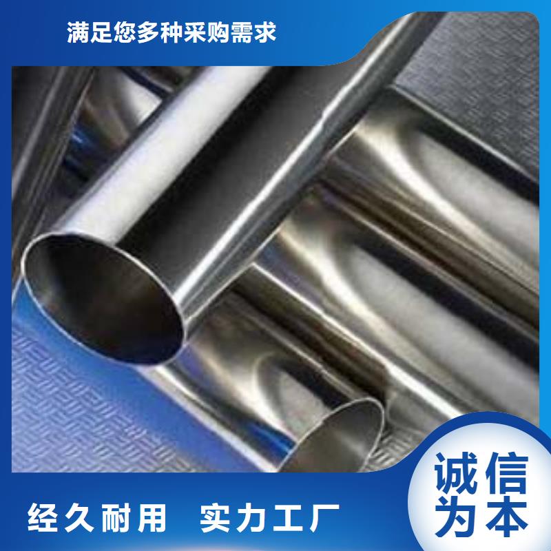 (鑫隆昌)外复不锈钢复合管实体厂家追求细节品质