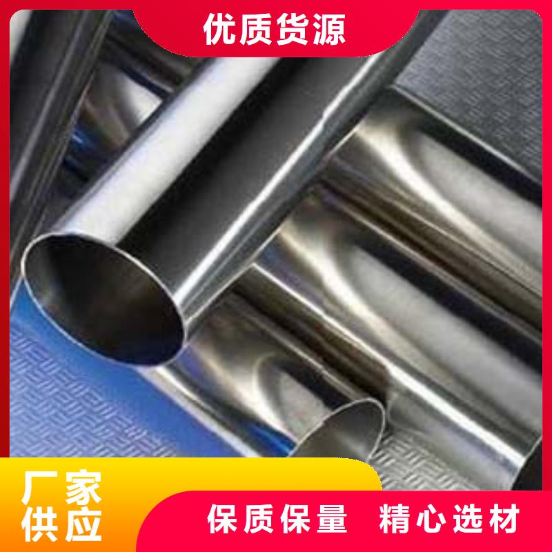 (鑫隆昌)不锈钢碳素钢复合管畅销全国送货上门