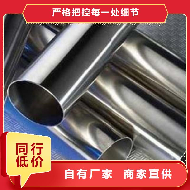 【鑫隆昌】外复不锈钢复合管全国发货为品质而生产