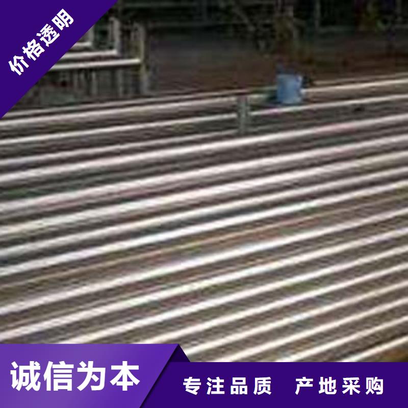 (鑫隆昌)精密薄壁不锈钢管按需定制厂家供应