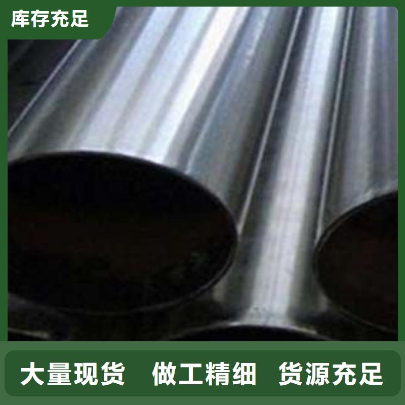 【鑫隆昌】外复不锈钢复合管全国发货为品质而生产