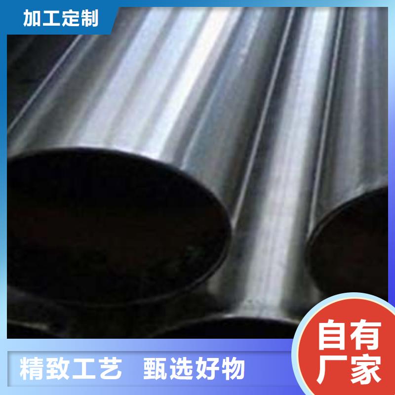 (鑫隆昌)精密薄壁不锈钢管按需定制厂家供应