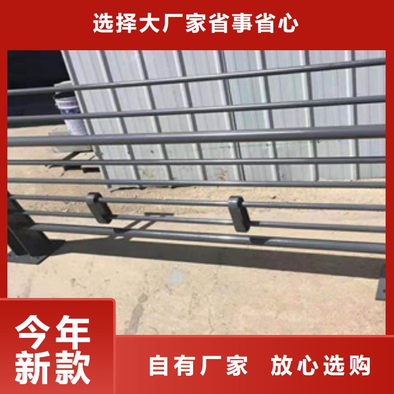 《鑫隆昌》不锈钢复合管护栏价格优实力优品