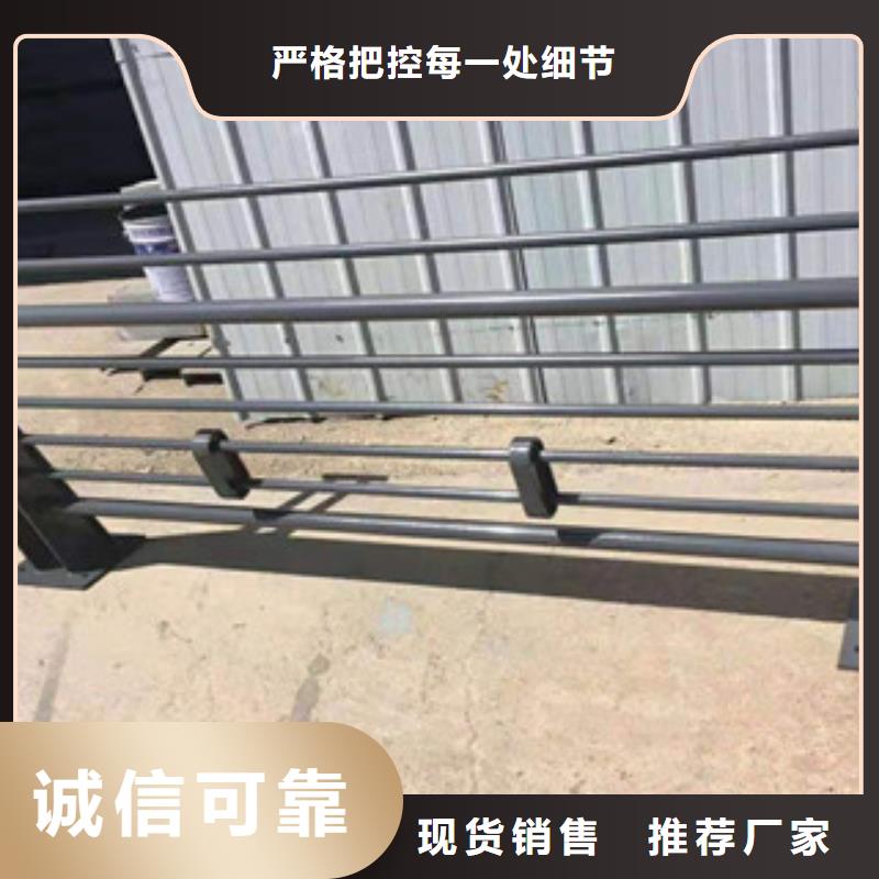 鑫隆昌不锈钢复合管护栏质量保证货源报价产地采购