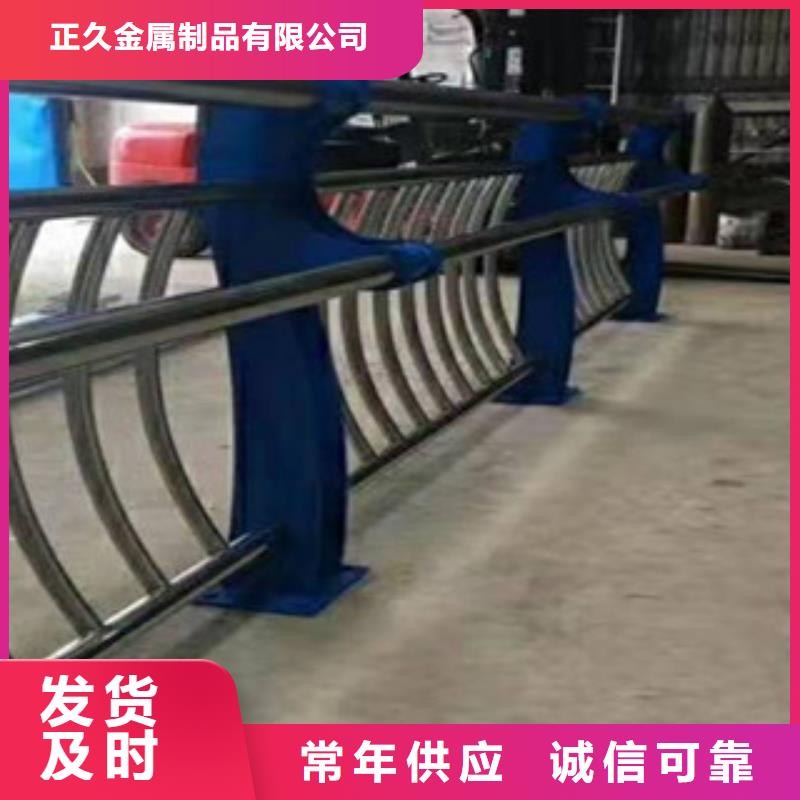 《鑫隆昌》不锈钢复合管护栏可定制厂家技术完善