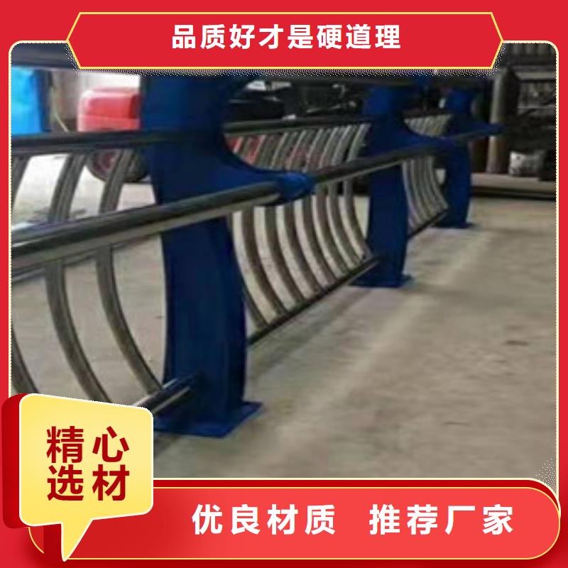 (鑫隆昌)不锈钢复合管护栏承诺守信厂家直销售后完善
