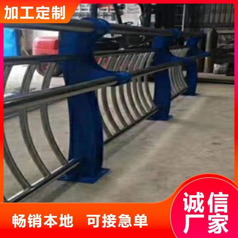 《鑫隆昌》不锈钢复合管护栏承接专业生产N年