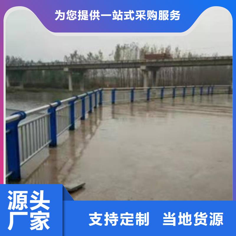 <鑫隆昌>不锈钢复合管护栏货源充足专业厂家