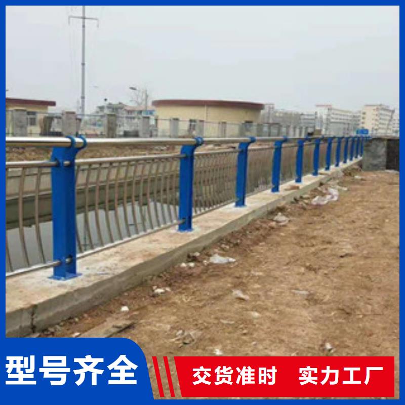 《鑫隆昌》不锈钢复合管护栏价格优实力优品