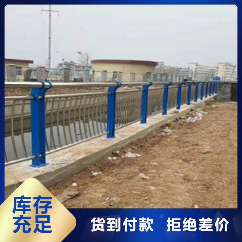 【鑫隆昌】不锈钢复合管护栏规格订购