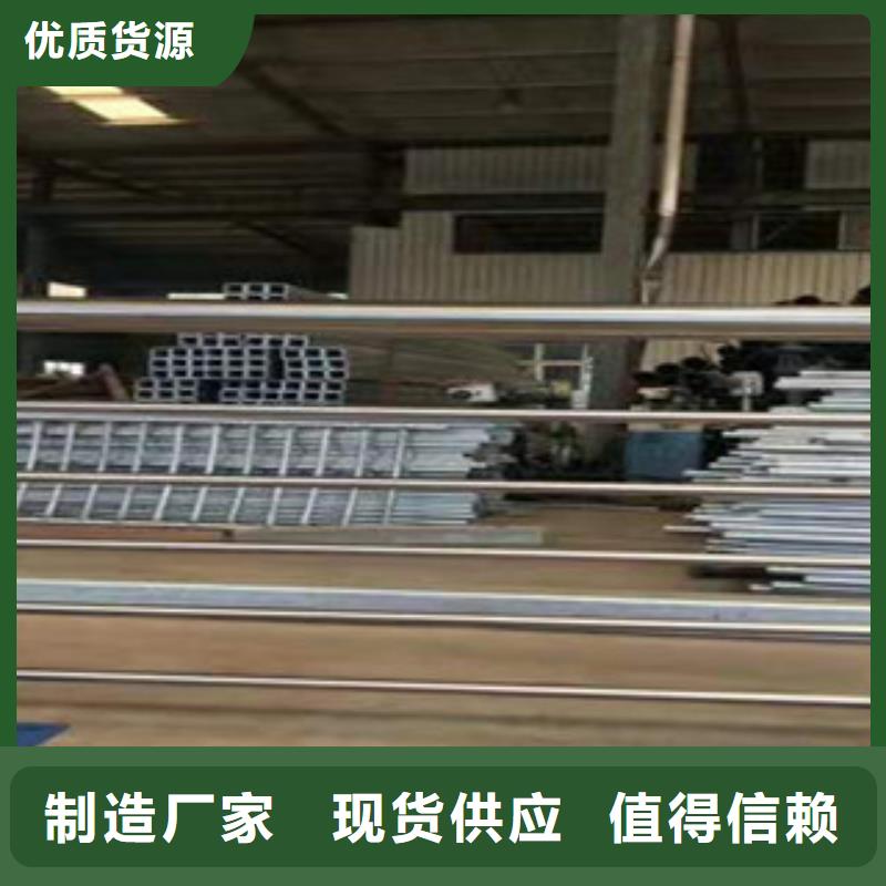 <鑫隆昌>不锈钢复合管护栏10年经验欢迎来厂考察