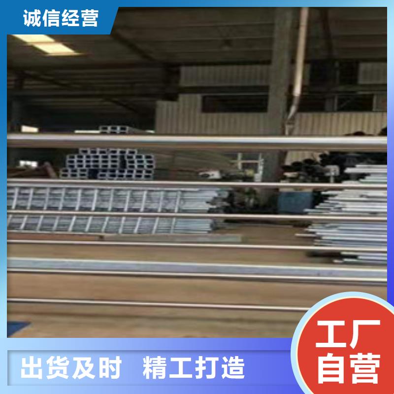【鑫隆昌】不锈钢复合管护栏推荐货源专业生产N年