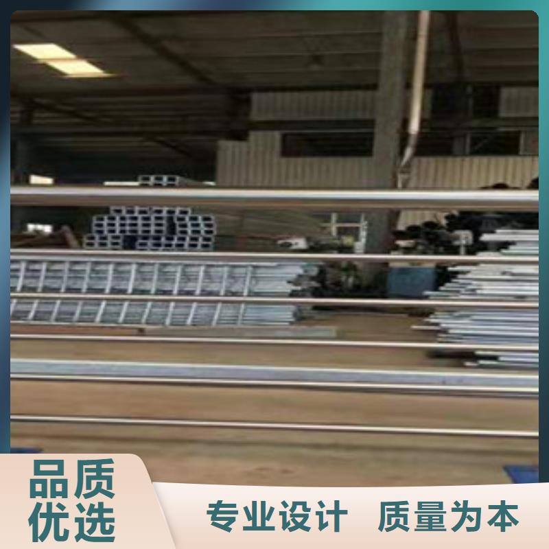 不锈钢复合管护栏订制研发生产销售-鑫隆昌金属材料有限公司-产品视频