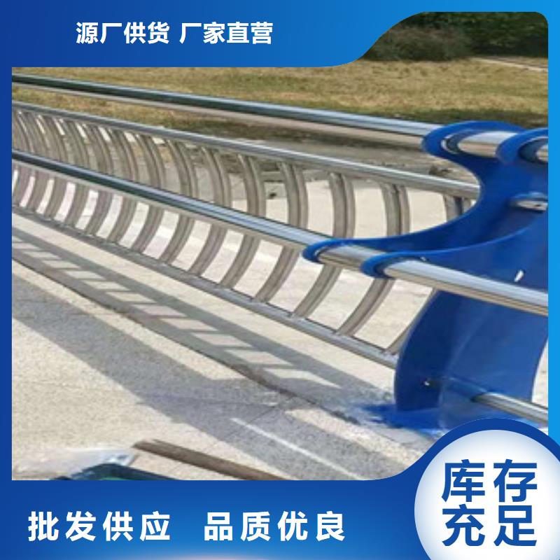 (鑫隆昌)丽水201不锈钢复合管护栏价格低廉