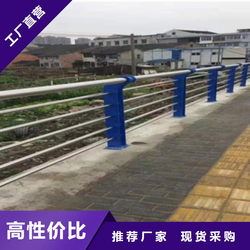 [鑫隆昌]东营不锈钢碳素复合管栏杆生产厂家
