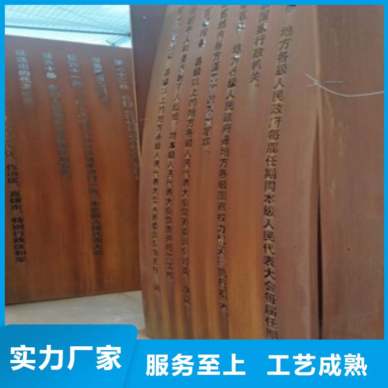 耐候钢板nm360耐磨钢板免费回电