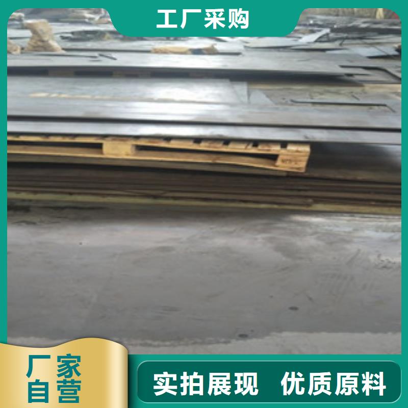 耐候钢板【耐磨钢板】价格实惠_瑞吉尔钢铁有限公司