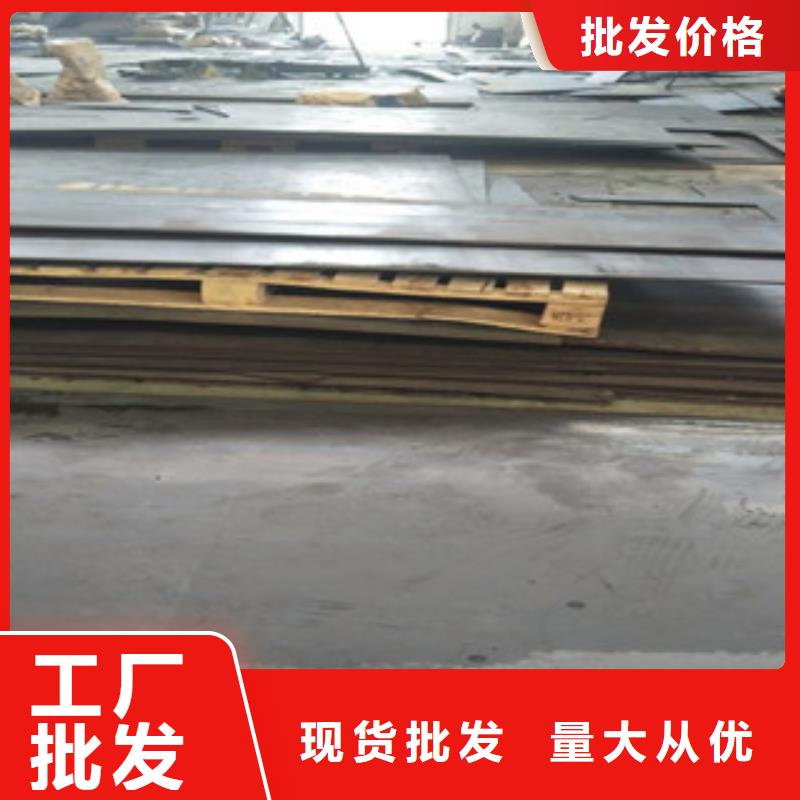 耐候钢板锈蚀钢板产品性能
