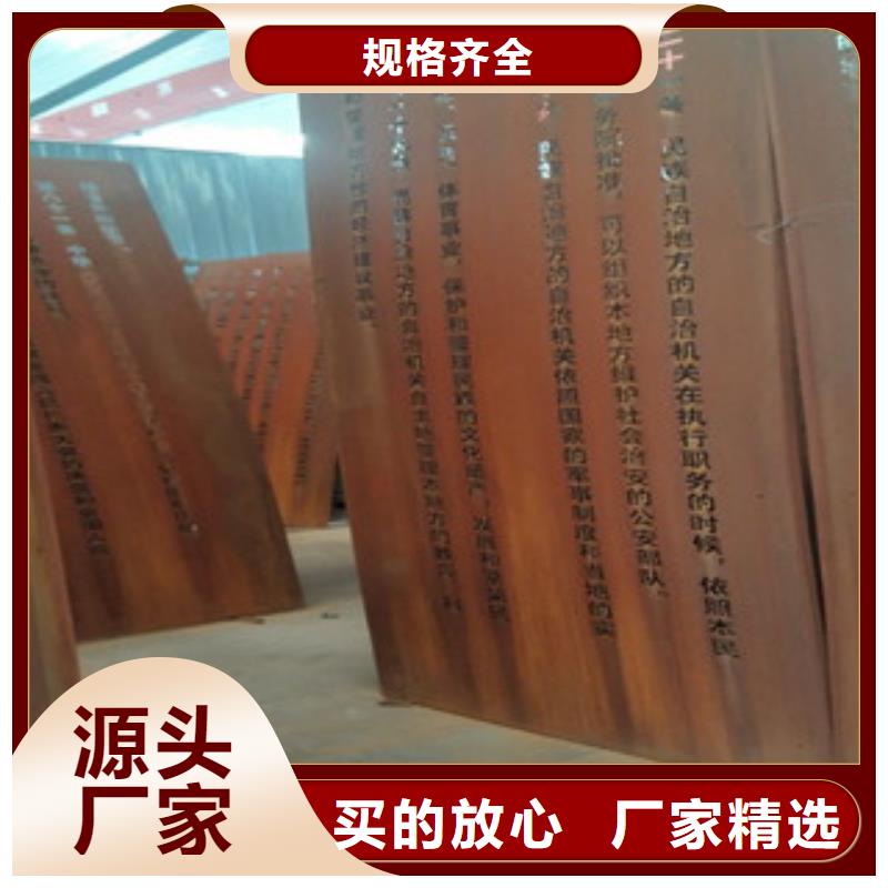 <瑞吉尔>耐候钢板【nm500耐磨钢板】厂家直营