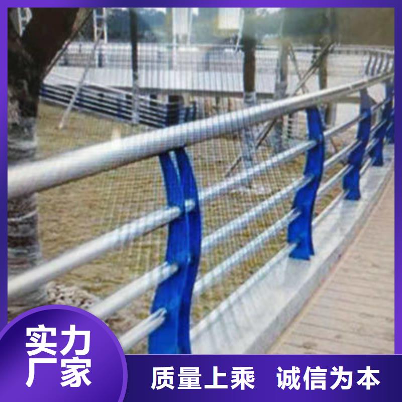 【桥梁防撞护栏景观护栏用好材做好产品】