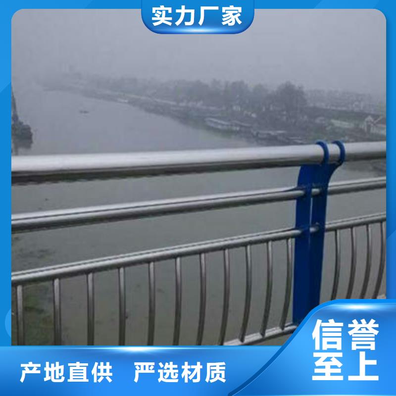 景观护栏_桥梁防撞护栏一周内发货