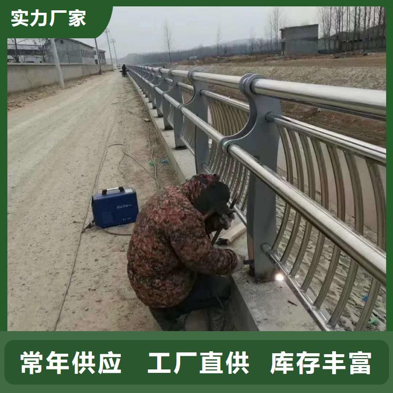 【道路护栏-河堤护栏源头厂源头货】