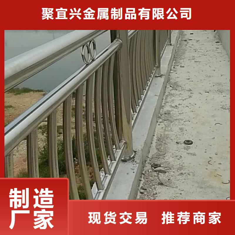 聚宜兴金属制品有限公司-<聚宜兴>当地道路护栏_不锈钢复合管护栏实力工厂
