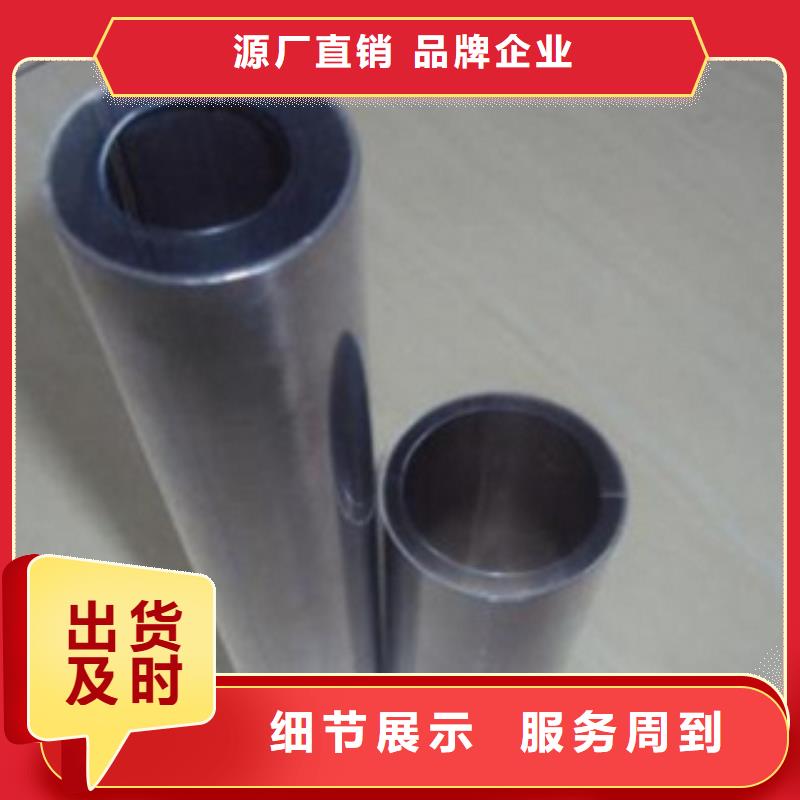【不锈钢管】316L不锈钢管价格用心做品质