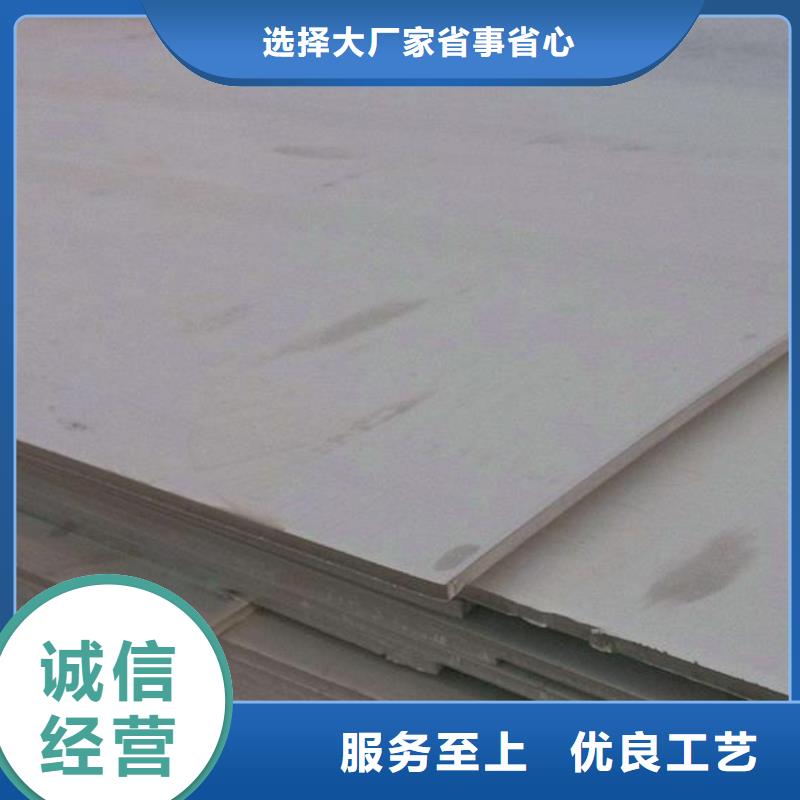 不锈钢板-304不锈钢板订制批发