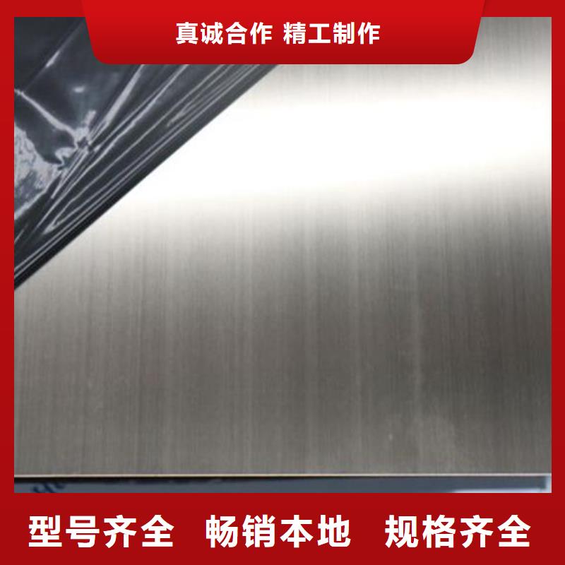 不锈钢板316L不锈钢板每个细节都严格把关